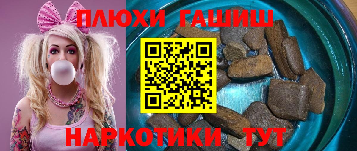 ГАШ  ГАШИШ AMNESIA HAZE  даркнет сайт  Вход с VPN  Гашиш индика сатива  Полысаево 