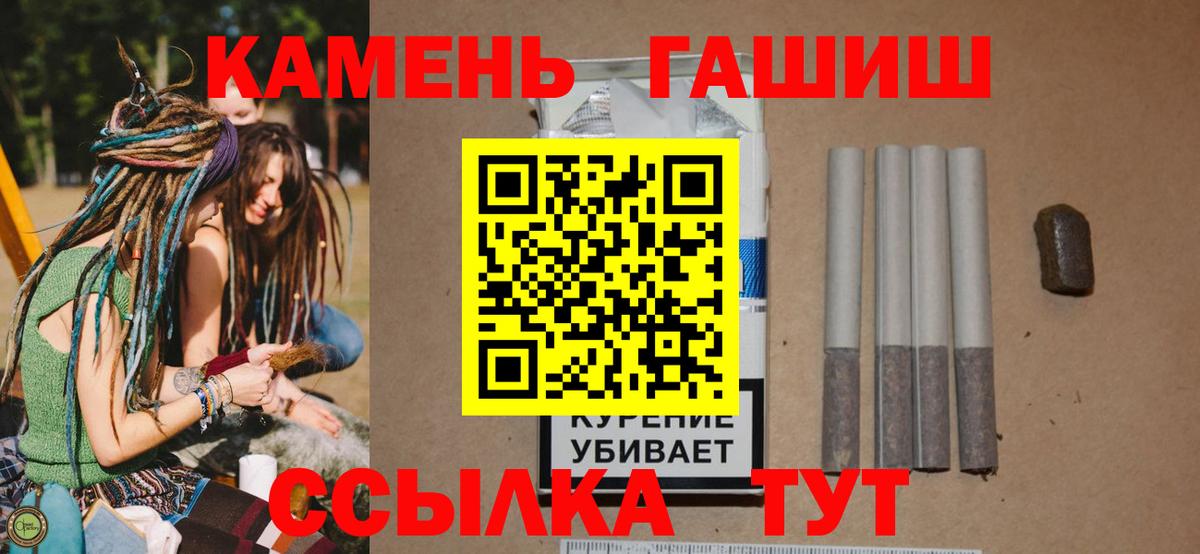 Меф МЯУ МЯУ   Кетамин  Полысаево  ГАШ  Экстази  Бошки Шишки  ГАШ  КОКАИН  Вход с VPN 