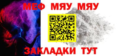 мдма Старая Купавна