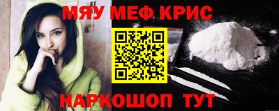 мдма Старая Купавна