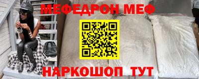 мдма Старая Купавна
