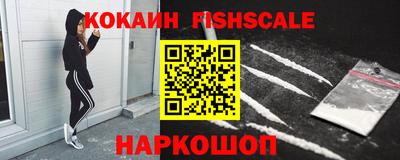 мдма Старая Купавна