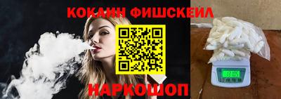 мдма Старая Купавна