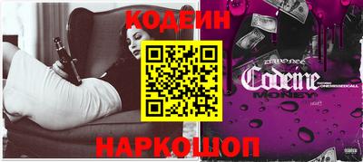 мяу мяу кристалл Ставрополь
