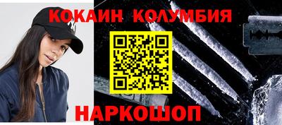 мдма Старая Купавна