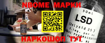 мдма Старая Купавна