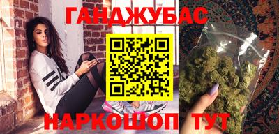 мяу мяу кристалл Ставрополь