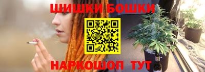 мяу мяу кристалл Ставрополь