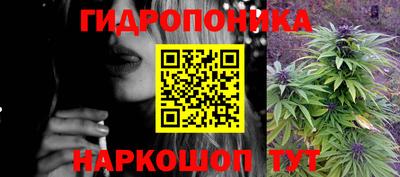мяу мяу кристалл Ставрополь