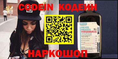 мяу мяу кристалл Ставрополь