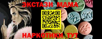 экстази Среднеуральск