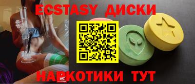 мдма Старая Купавна