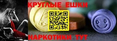 мяу мяу кристалл Ставрополь