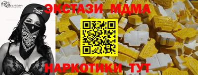 мдма Старая Купавна