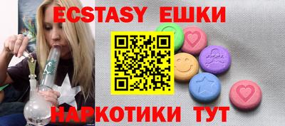 мяу мяу кристалл Ставрополь