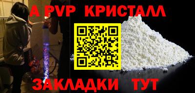 мдма Старая Купавна