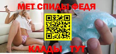 мяу мяу кристалл Ставрополь