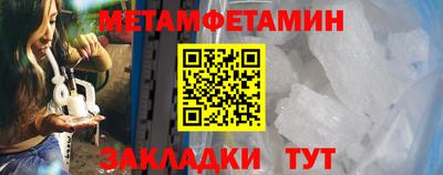 мяу мяу кристалл Ставрополь