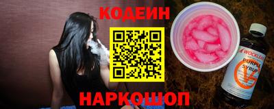 мдма Старая Купавна