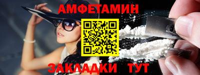 мяу мяу кристалл Ставрополь