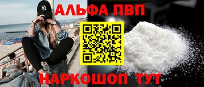 мдма Старая Купавна