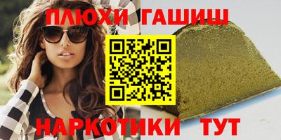 мяу мяу кристалл Ставрополь