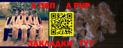 мдма Старая Купавна