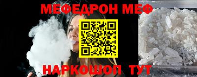 мдма Старая Купавна