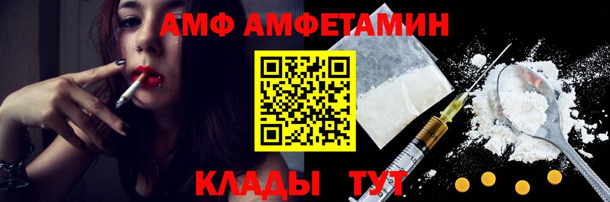 Полысаево  Метамфетамин Декстрометамфетамин 99.9%  Вход с VPN  Первитин  Метамфетамин Декстрометамфетамин 99.9% 