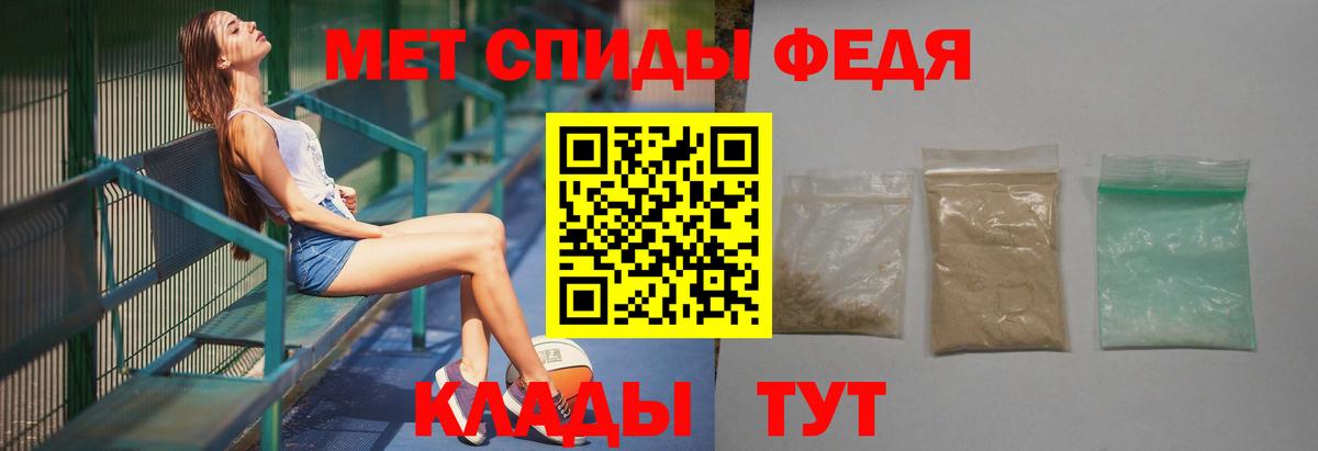 Первитин кристалл Полысаево