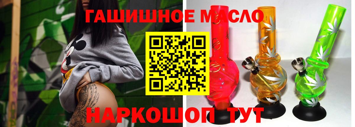 ТГК Wax Полысаево