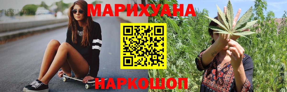 Бошки марихуана OG Kush Полысаево
