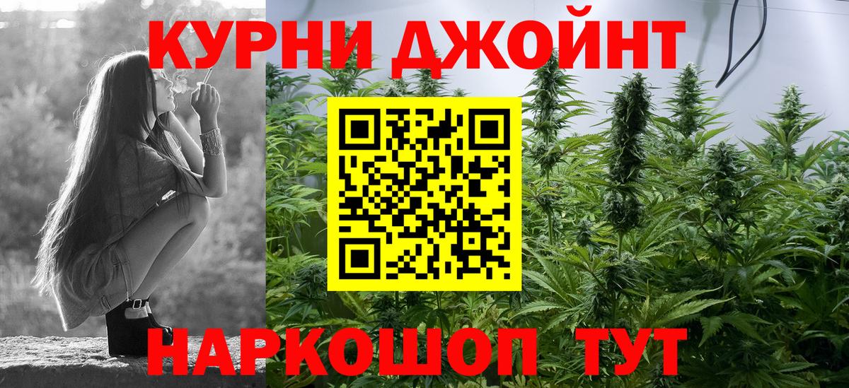 Шишки марихуана тримм  Канабис план  Полысаево  Конопля Ganja  Канабис SATIVA & INDICA  Вход с VPN 